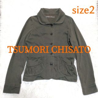 TSUMORI CHISATO - ツモリチサト　カーキ色　コットンボタンジャケット ブルゾン　サイズ2