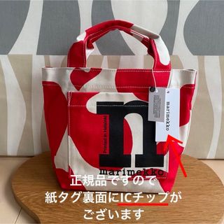 マリメッコ(marimekko)の新品 marimekko Mono Mini プッロポスティ トートバッグ(トートバッグ)