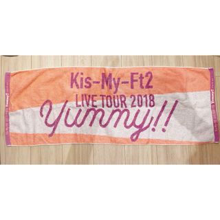 キスマイフットツー(Kis-My-Ft2)のKis-My-ft2 2018 コンサートグッズ フェイスタオル(アイドルグッズ)