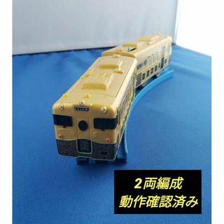 タカラトミー(Takara Tomy)のプラレール JR KYUSHU SWEET TRAIN 或る列車(鉄道模型)