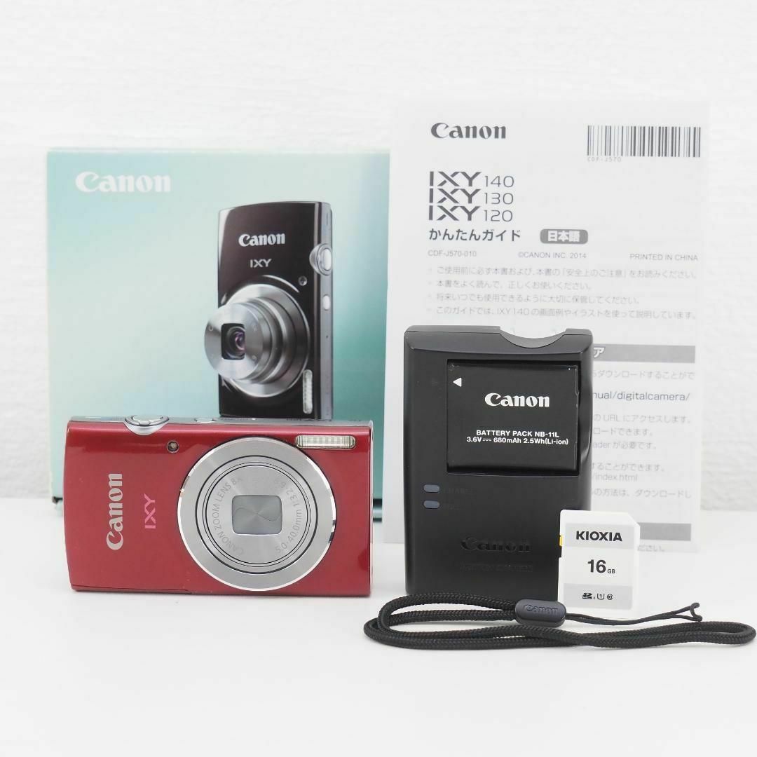 Amazon.co.jp: Canon デジタルカメラ IXY 120 光学8倍ズーム Amazon.co.jp: Canon デジタルカメラ IXY 120 光学8倍ズーム