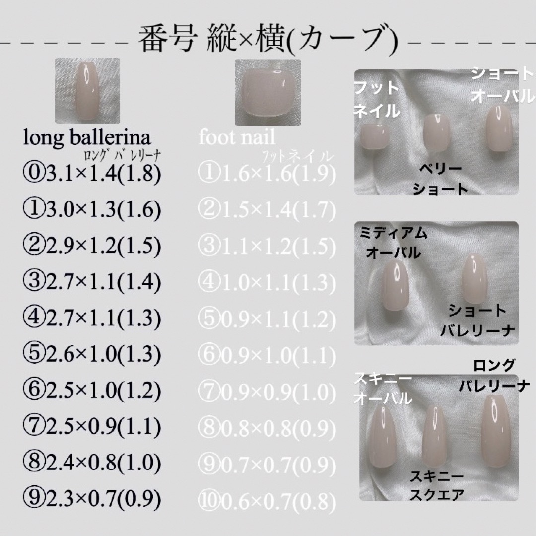 ネイルチップ ワンホン フレンチガーリー リボン グレージュ 大人 韓国 地雷系 コスメ/美容のネイル(つけ爪/ネイルチップ)の商品写真