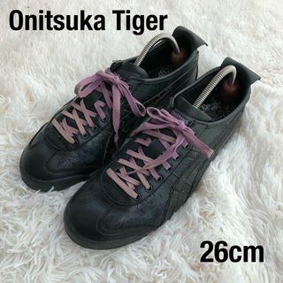 オニツカタイガー(Onitsuka Tiger)のオニツカタイガー還暦60周年記念スニーカーメキシコ66ブラック黒26cm(スニーカー)