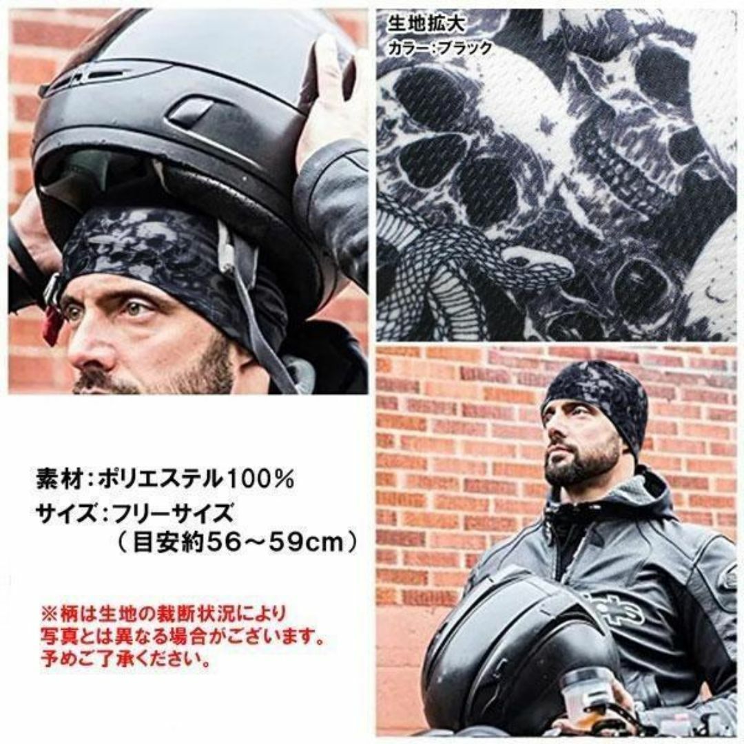 バイク ヘルメットインナー 通気性 汗対策 インナーキャップ ネイビーグレー メンズの帽子(ニット帽/ビーニー)の商品写真