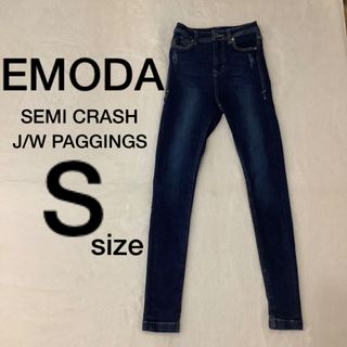 エモダ(EMODA)の【美品】EMODA SEMI CRASH J/W PAGGINGS デニム S(デニム/ジーンズ)