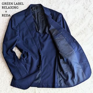 ユナイテッドアローズグリーンレーベルリラクシング(UNITED ARROWS green label relaxing)の極美品 グリーンレーベルリラクシング REDA テーラードジャケット XL 紺(テーラードジャケット)