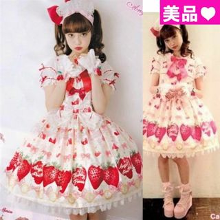 アンジェリックプリティー(Angelic Pretty)のAngelic Pretty Melty Berry Princess JSK(ひざ丈ワンピース)