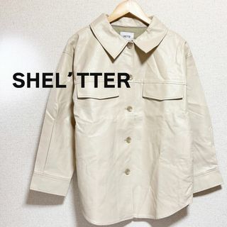 SHEL'TTER　シェルター　新品　フェイク　レザー　ジャケット　アイボリー(その他)