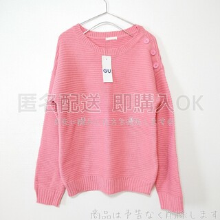 【タグ付き】GU セーター(長袖) Mサイズ(ニット/セーター)