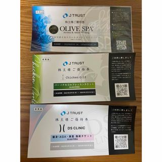 jTRUST株主優待券 オリーブスパ　olive spa