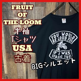 フルーツオブザルーム(FRUIT OF THE LOOM)のバイク オフロード フルーツオブザルーム XL ブラック メンズ 半袖 Tシャツ(Tシャツ/カットソー(半袖/袖なし))