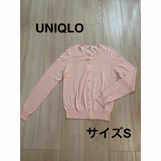 ユニクロ(UNIQLO)の＊ユニクロ：サイズS：キレイなピンク色のカーディガン＊(カーディガン)