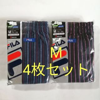 フィラ(FILA)の☆FILA トランクス M・4枚セット バラ売り可 (1280円) ☆綿35%(トランクス)