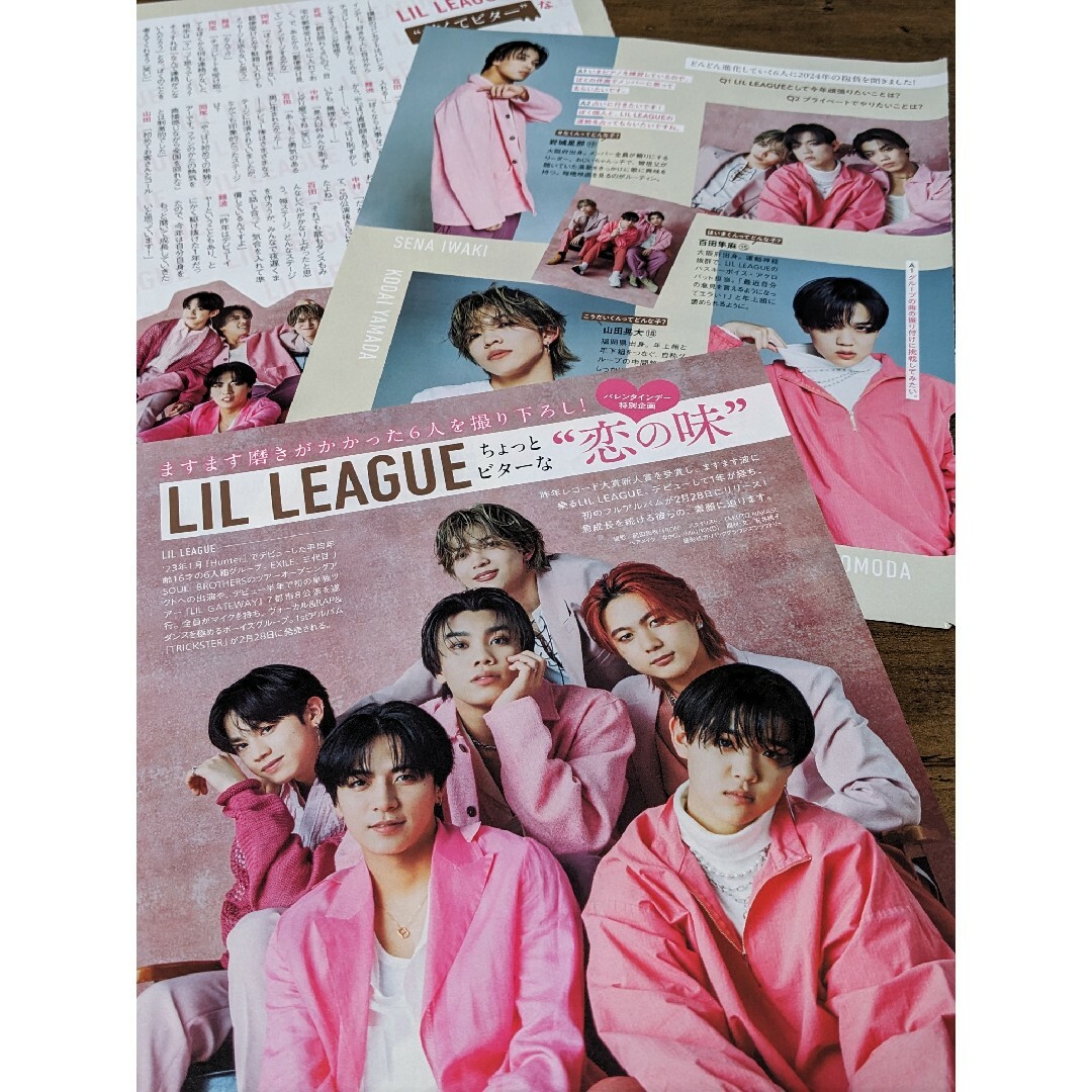 LIL LEAGUE◆リルリーグ　切り抜き エンタメ/ホビーの雑誌(アート/エンタメ/ホビー)の商品写真