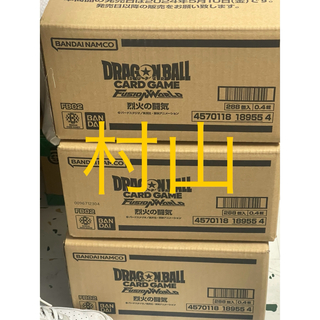 バンダイ(BANDAI)のドラゴンボール フュージョンワールド 烈火の闘気 1カートン　テープ付き(Box/デッキ/パック)