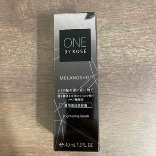 コーセー(KOSE)のONE BY KOSE メラノショット W レギュラーサイズ(40ml)(その他)