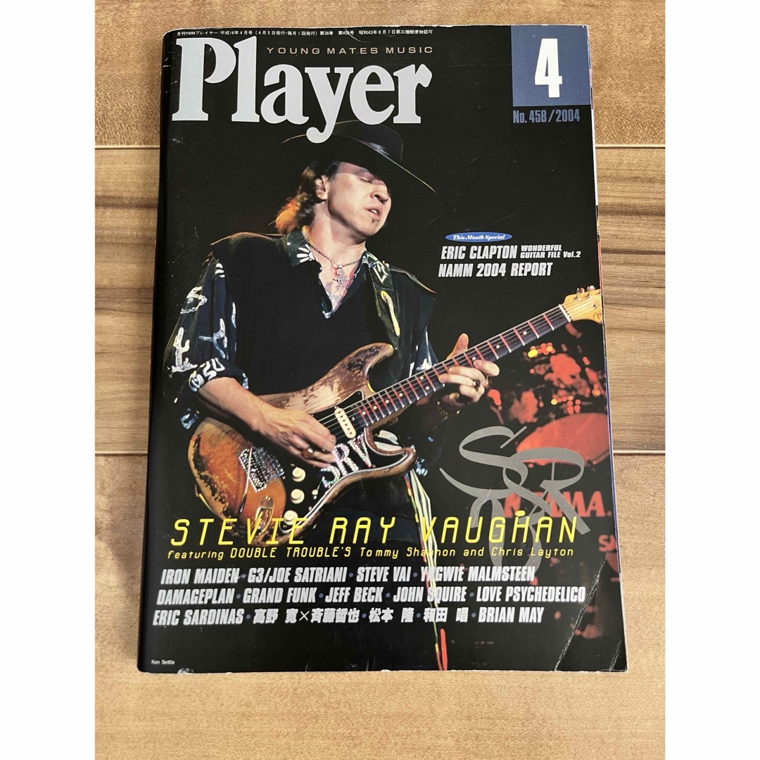 ギター雑誌　7冊セット 楽譜 エリッククラプトン エンタメ/ホビーの雑誌(趣味/スポーツ)の商品写真