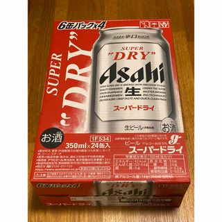 アサヒ　スーパードライ　350ml 24缶入　1箱　ビール(ビール)