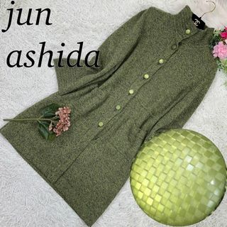 ジュンアシダ(jun ashida)のジュンアシダ レディース ロングコート カシミヤ混 グリーン L(ロングコート)