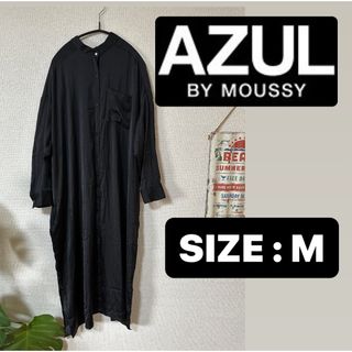 アズールバイマウジー(AZUL by moussy)の※プロフ必読【AZUL】ノーカラー ワイドシルエット シャツワンピース(ロングワンピース/マキシワンピース)