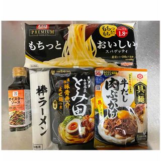 キッコーマン - 【着払い】松戸とみ田まぜ麺の素パスタ棒ラーメンオイスターソース牛だし肉ぶっかけ