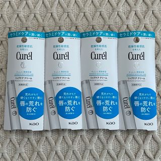 キュレル(Curel)のキュレル リップケアクリーム(リップケア/リップクリーム)