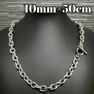 10mm 50cm　マンテルネックレス　Tチェーン　小豆　ユニセックス　韓国(ネックレス)