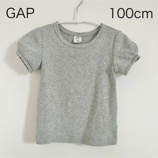 GAP - GAP リブ半袖トップス グレー 100cm