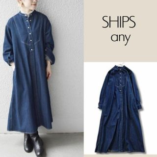 SHIPS - シップスエニー SHIPS any デニム シャツワンピース 長袖 ボザム