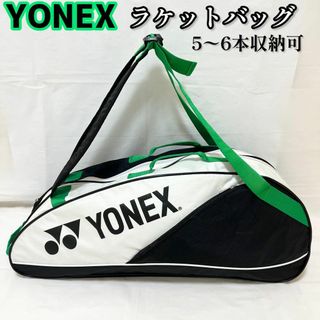 ヨネックス(YONEX)のヨネックス テニス バドミントン ラケットバッグ メンズ レディース YONEX(バッグ)