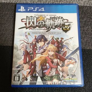 プレイステーション4(PlayStation4)のPS4 英雄伝説 閃の軌跡I：改 閃の軌跡1(家庭用ゲームソフト)