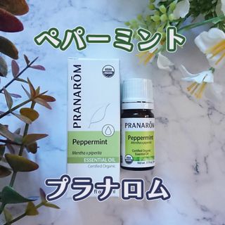 プラナロム(PRANAROM)のプラナロム　ペパーミント精油　5ml(エッセンシャルオイル（精油）)