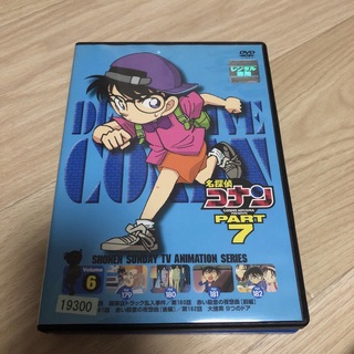 名探偵コナン - 値下げしました！DVD 名探偵コナン PART7  全6巻　　レンタル