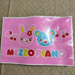 メゾピアノ(mezzo piano)のメゾピアノ　ランチョンマット(キャラクターグッズ)