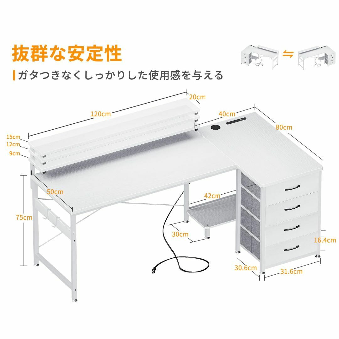 【色: ホワイト】ODK l字デスク パソコンデスク 引き出し4杯付き 幅160 インテリア/住まい/日用品のオフィス家具(オフィス/パソコンデスク)の商品写真