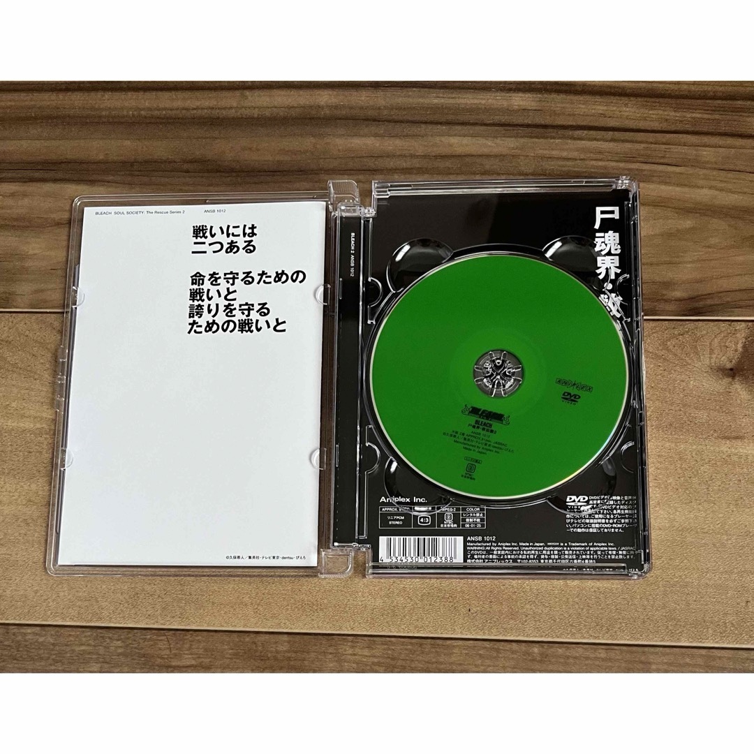 BLEACH DVD 3個セット エンタメ/ホビーのDVD/ブルーレイ(アニメ)の商品写真