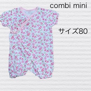 コンビミニ(Combi mini)の【美品】 ベビー　女の子　80 甚平　ロンパース　combi さくらんぼ(カバーオール)