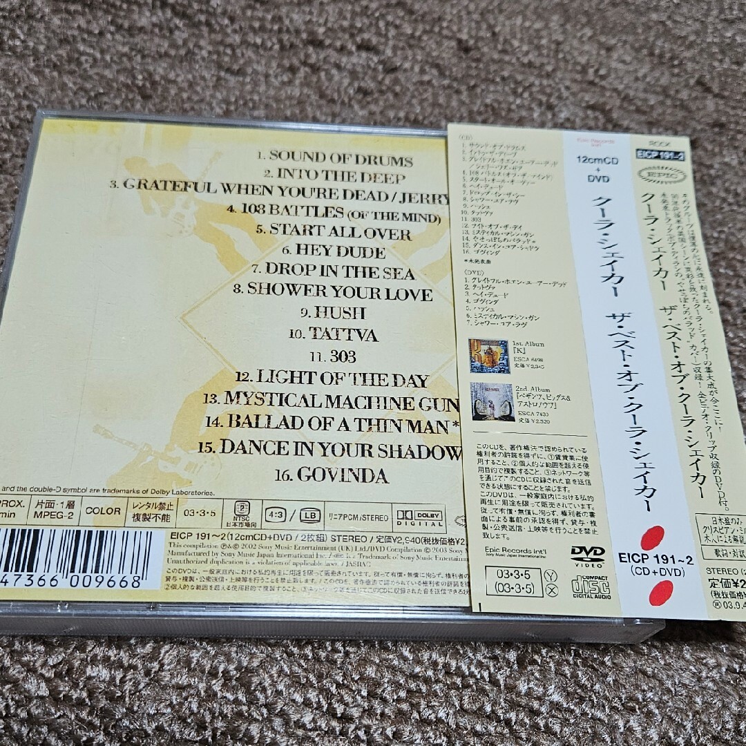 ザ・ベスト・オブ・クーラ・シェイカー エンタメ/ホビーのCD(ポップス/ロック(洋楽))の商品写真