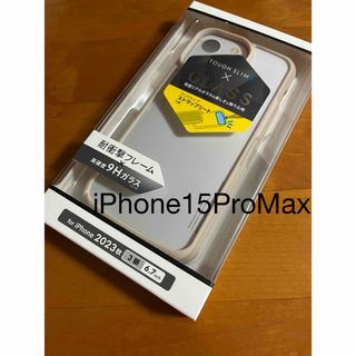 エレコム(ELECOM)のiPhone15ProMax 背面ガラス ケース ガラスケース　カバー(iPhoneケース)