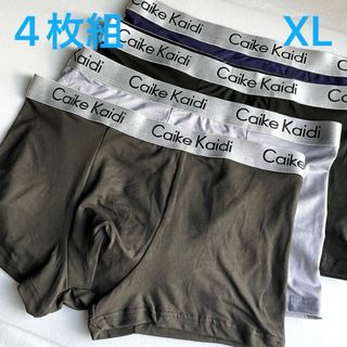 ボクサーパンツ メンズ 4枚セット 無地  アンダーウエア XL ブラック系(ボクサーパンツ)