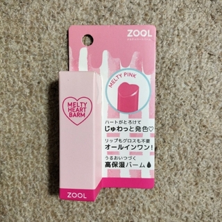 ZOOL - ZOOL ズール メルティハートバーム ZL-0002