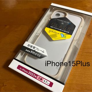 エレコム(ELECOM)のiPhone15Plus 背面ガラス ケース カフェオレ　ガラスケース　カバー(iPhoneケース)