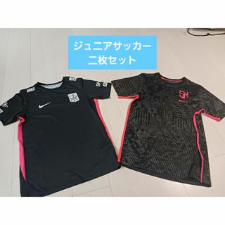 NIKE - (値下げ)サッカーNIKEジュニア練習着２枚セット