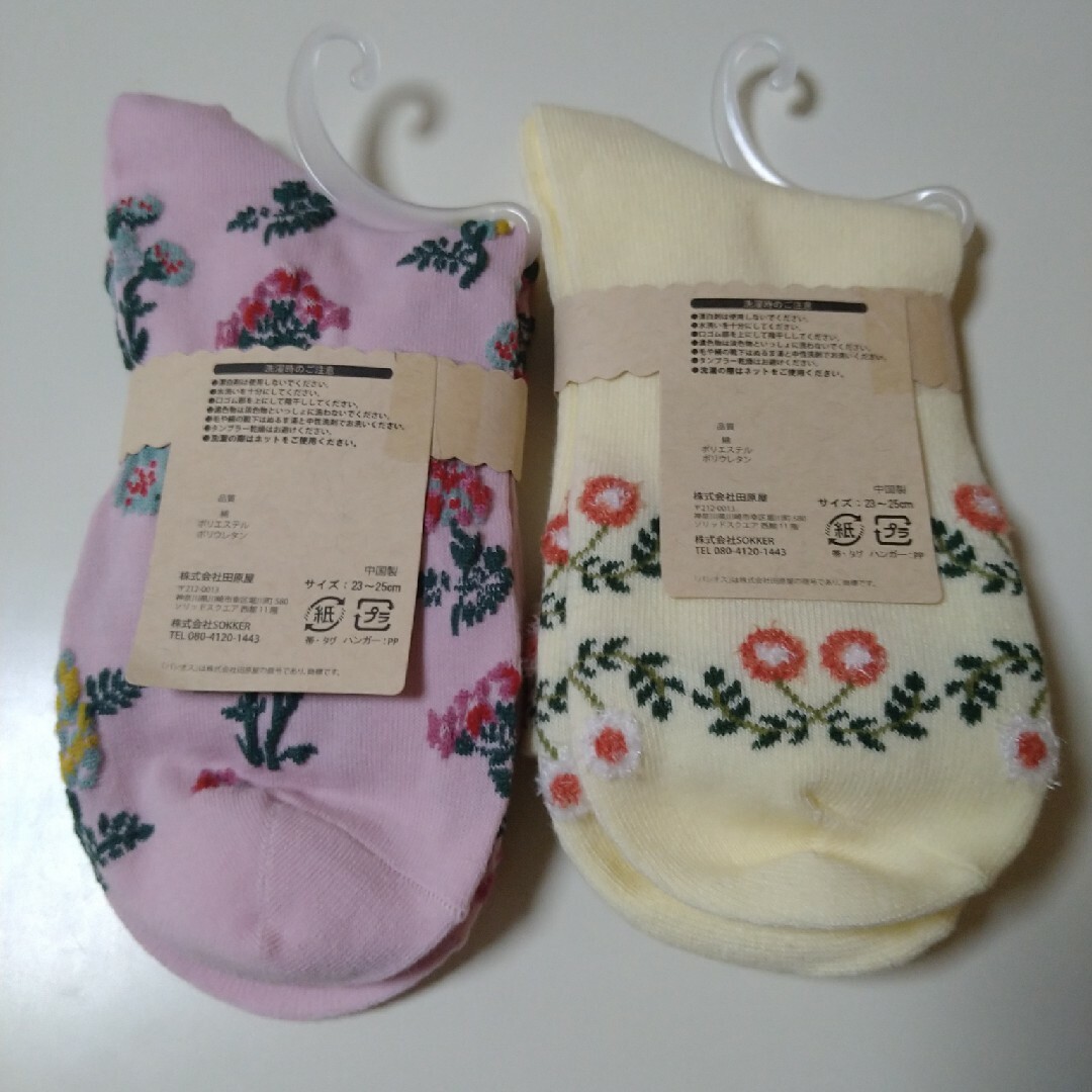 レディースソックス　白鳥刺繍　花柄刺繍　２足 レディースのレッグウェア(ソックス)の商品写真