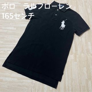 POLO RALPH LAUREN - ポロラルフローレン　半袖ポロシャツ　165センチ