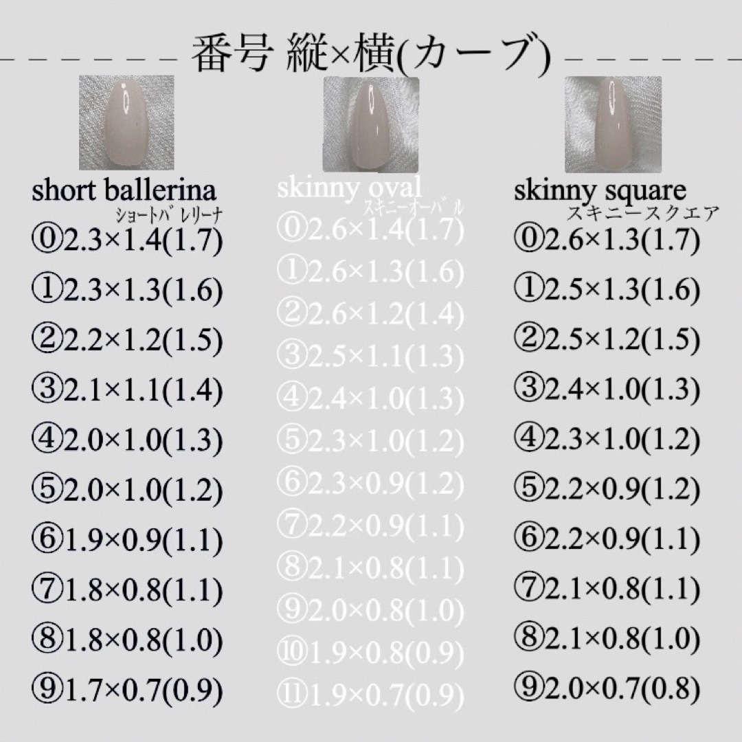 現品 フレンチマグネット ワンホン ラメ リボン 水色 量産型 地雷系 コスメ/美容のネイル(つけ爪/ネイルチップ)の商品写真