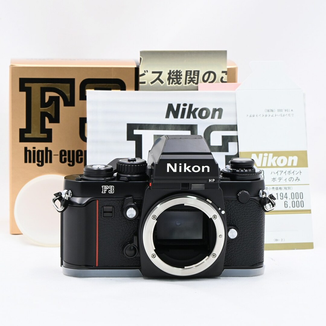 Nikon F3 HP ボディ Nikon F3 HP ボディ