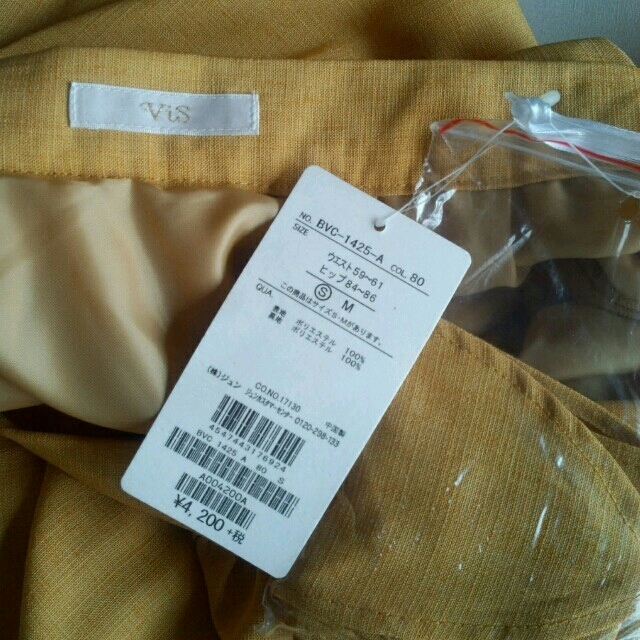 ViS(ヴィス)の未使用☆ViSスカート レディースのスカート(その他)の商品写真