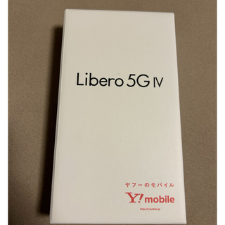 【値下げ不可】Libero 5G IV A302ZT ホワイト(スマートフォン本体)
