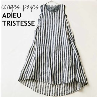 conges payes ADIEU TRISTESSE - コンジェペイエアデュートリステス　ノースリーブ 　リネン　ワンピース